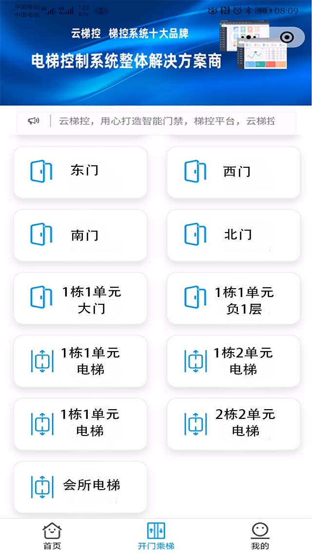 恒豐石業